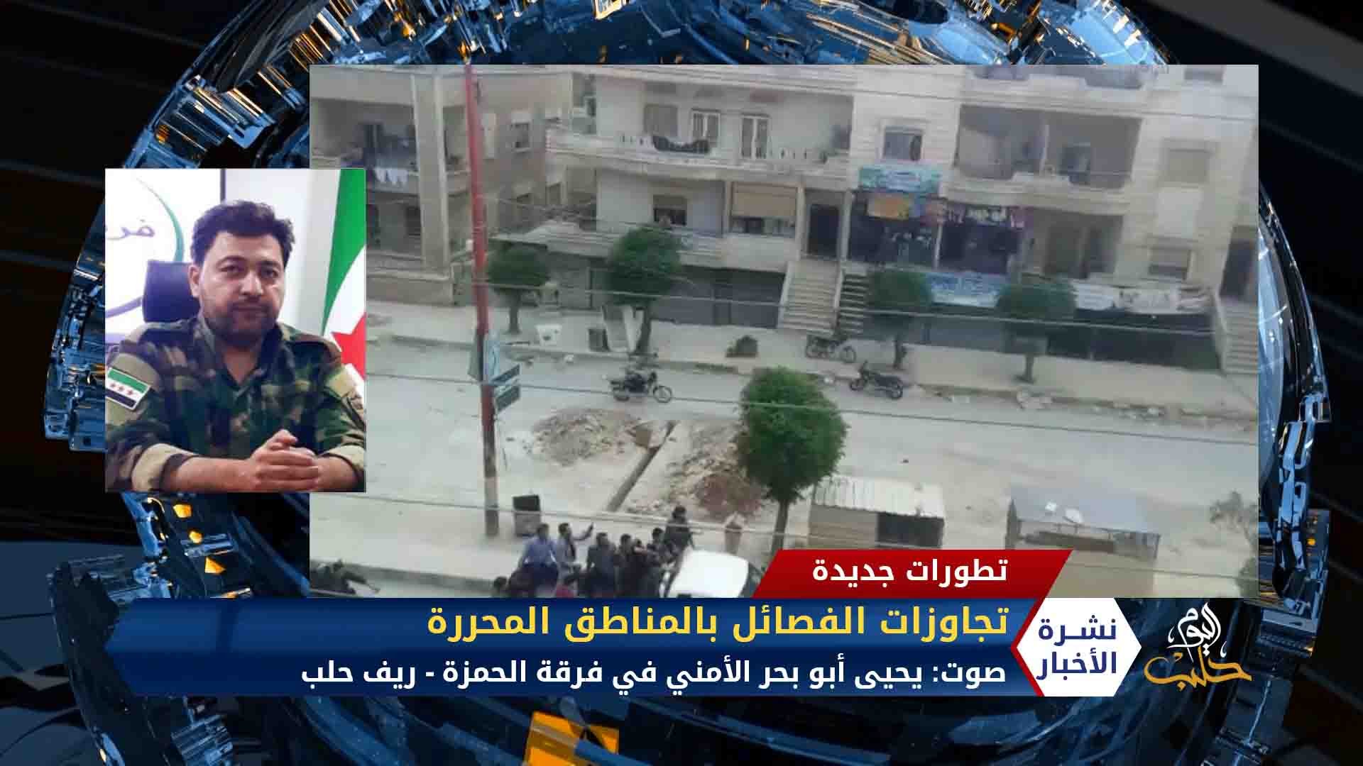 نشرة المساء 2020 05 30 Evening Newscast