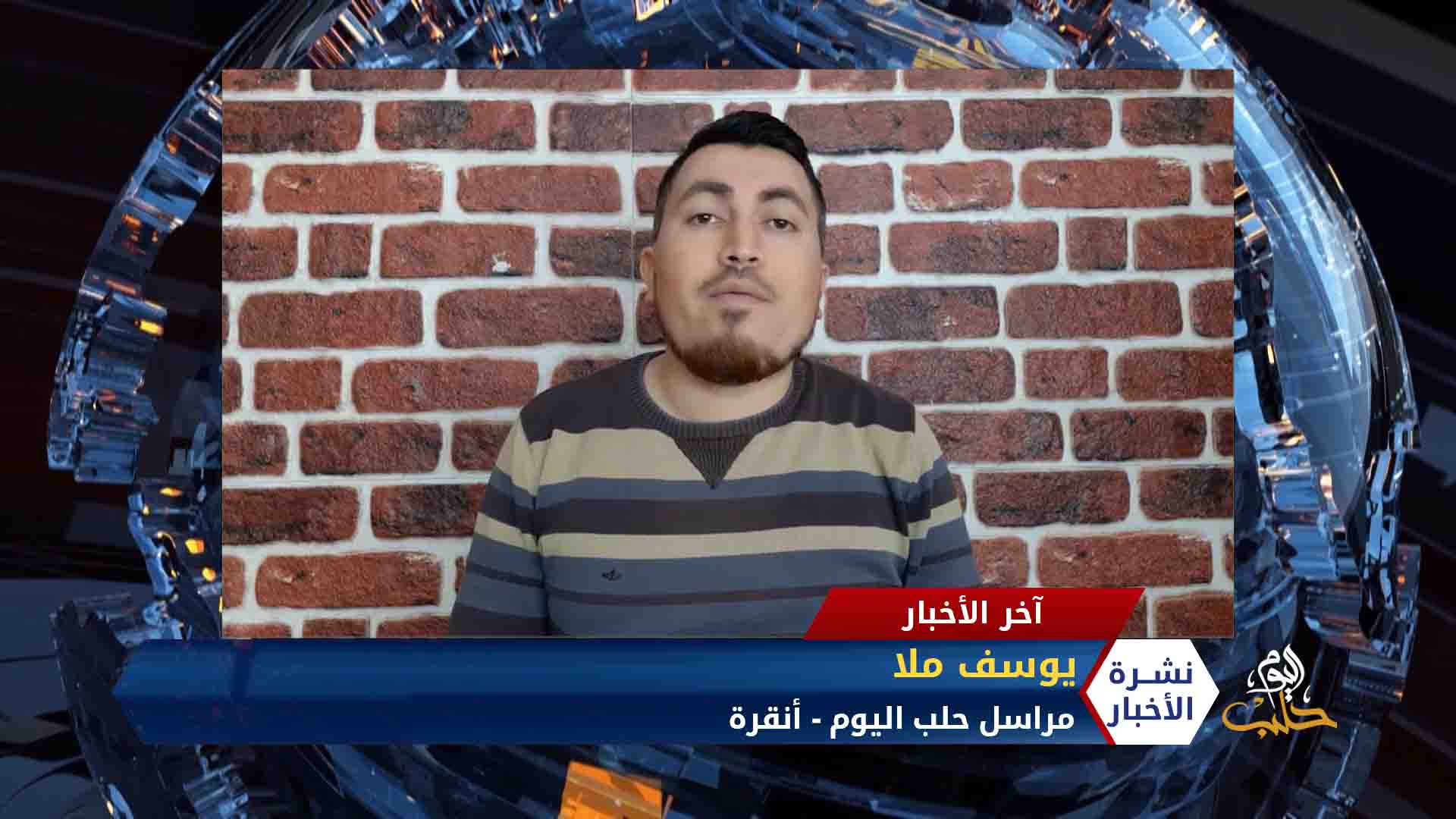 مداخلة يوسف ملا – كيف تأثر العمال السوريون في تركيا بإجراءات الحظر بسبب كورونا؟