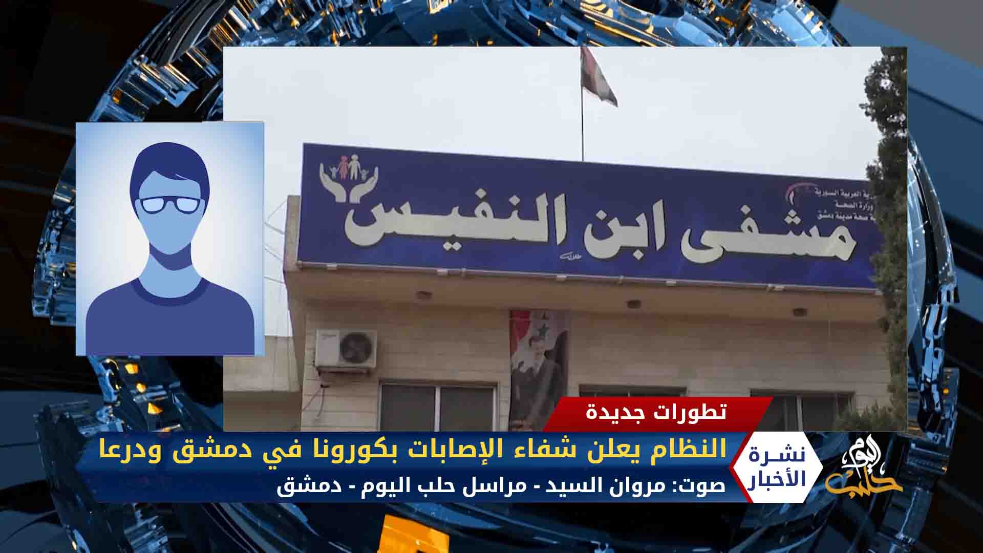 ثنايا الخبر: جيفري يتحدث عن القوات الأجنبية في سوريا والانتخابات الرئاسية