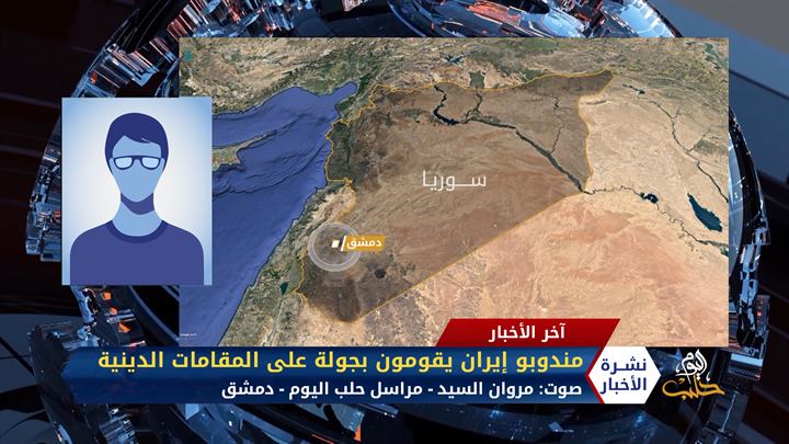 مداخلة مراسل حلب اليوم مروان السيد – فرض الحجر الصحي على بنائين في الذيابية بريف القنيطرة