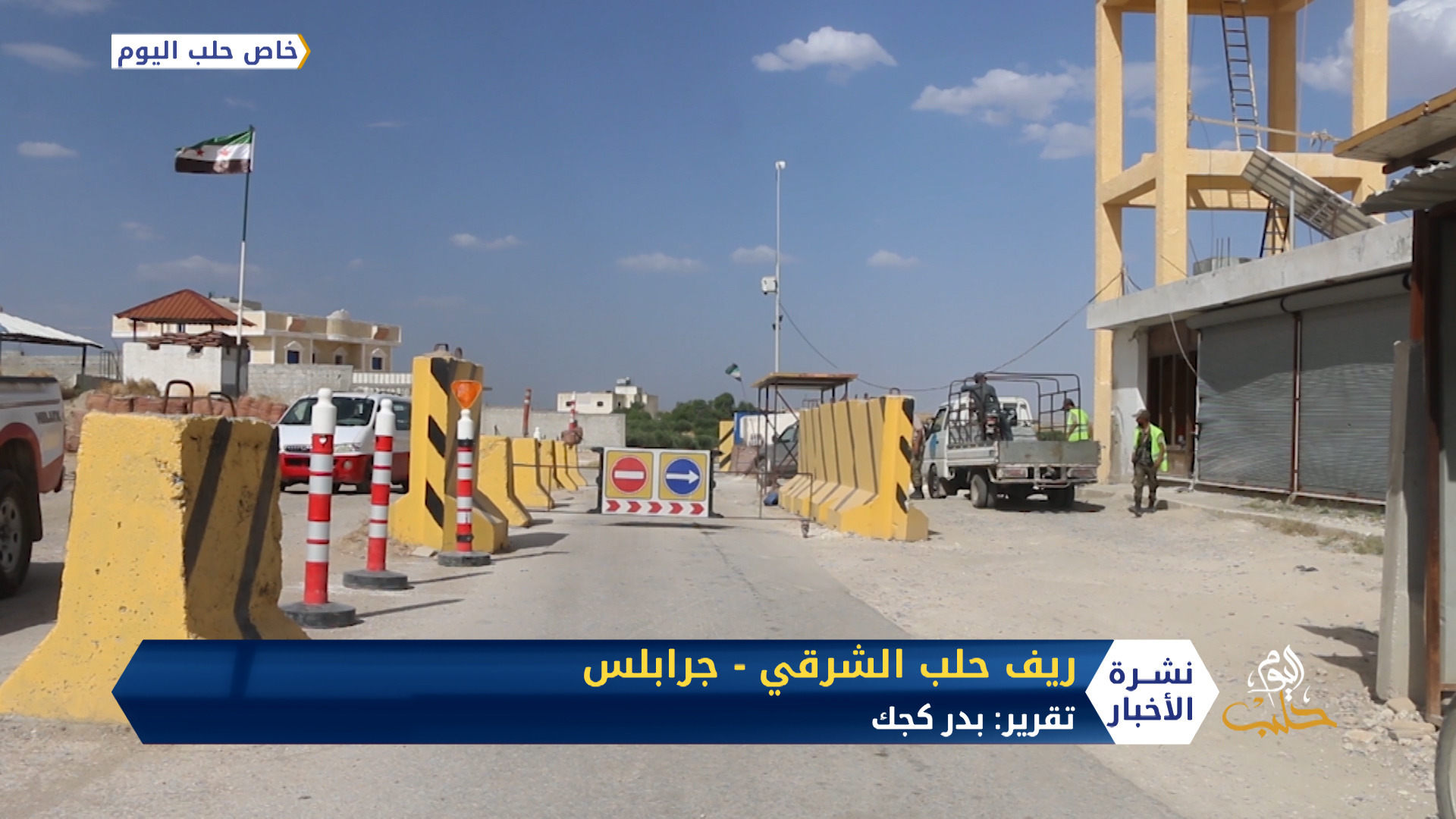 حملة لحلاقة شعر 1000 طفل في مخيمات بالشمال السوري احتفالاً بقدوم عيد الفطر