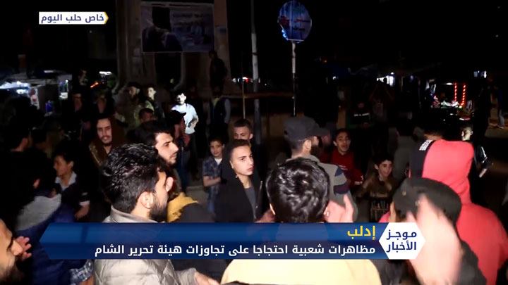 موجز الثانية ظهراً 05 05 2020