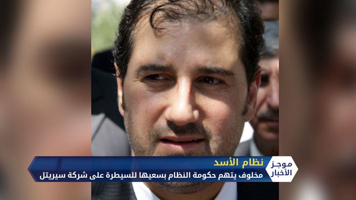 موجز الثانية ظهراً 20 05 2020