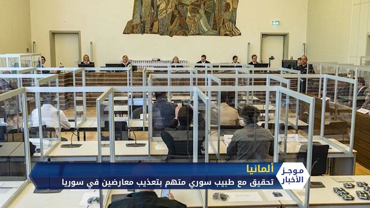 محاولة اغتيال أحد قادة فصائل المعارضة سابقاً في درعا