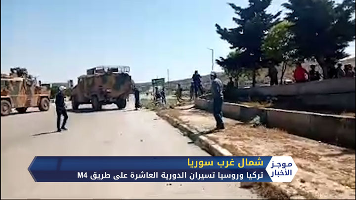 موجز السادسة مساءً 12 05 2020