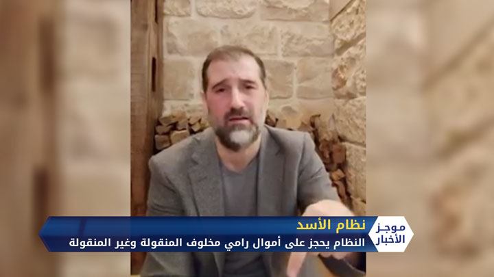 موجز السادسة مساءً 19 05 2020