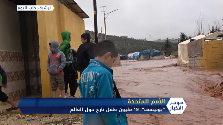 موجز السابعة مساءً 05 05 2020