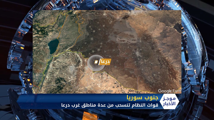 موجز السابعة مساءً 12 05 2020