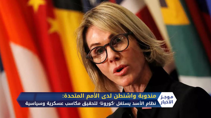 موجز السابعة مساءً 19 5 2020