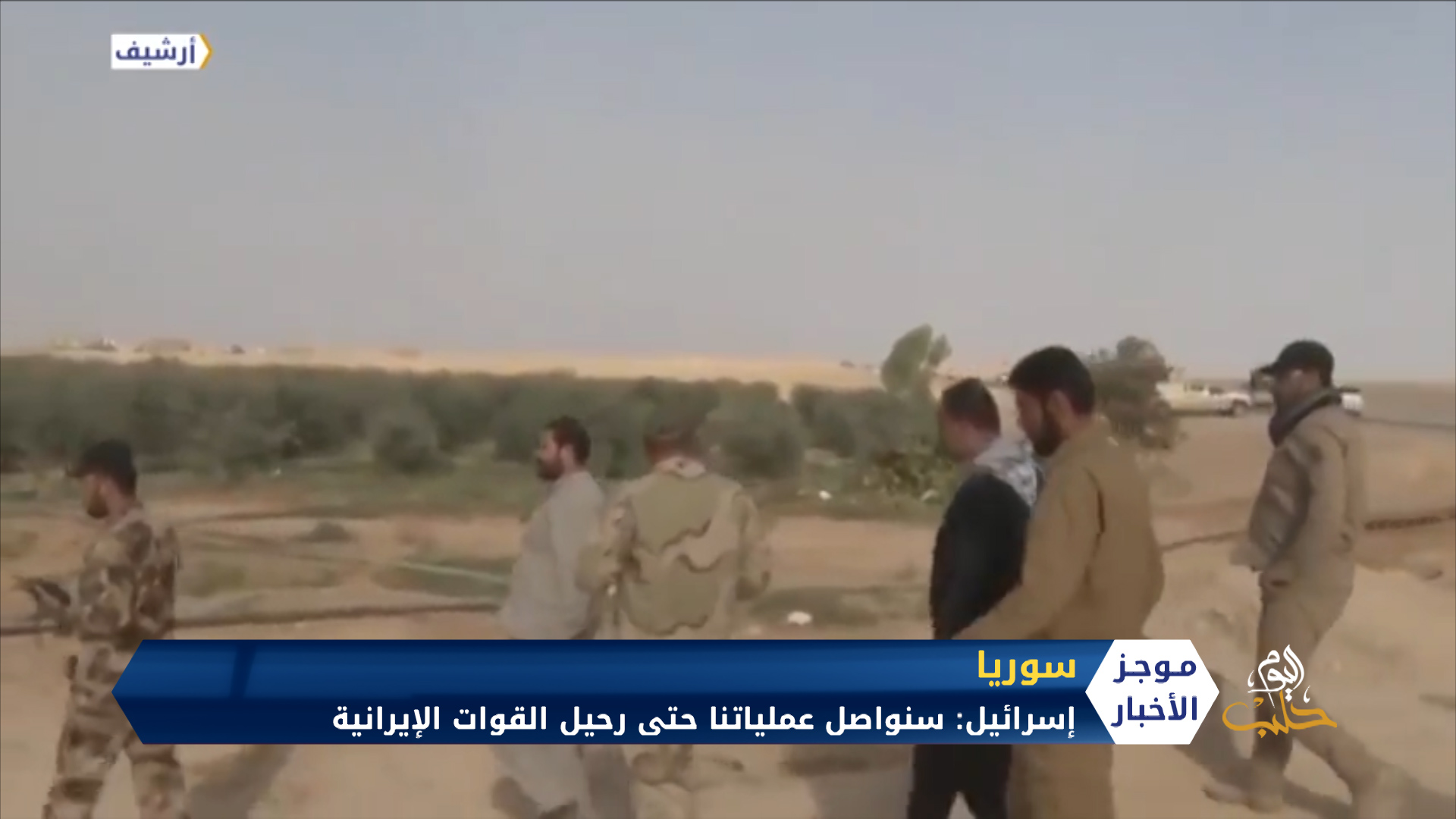 موجز السادسة مساءً 06 05 2020