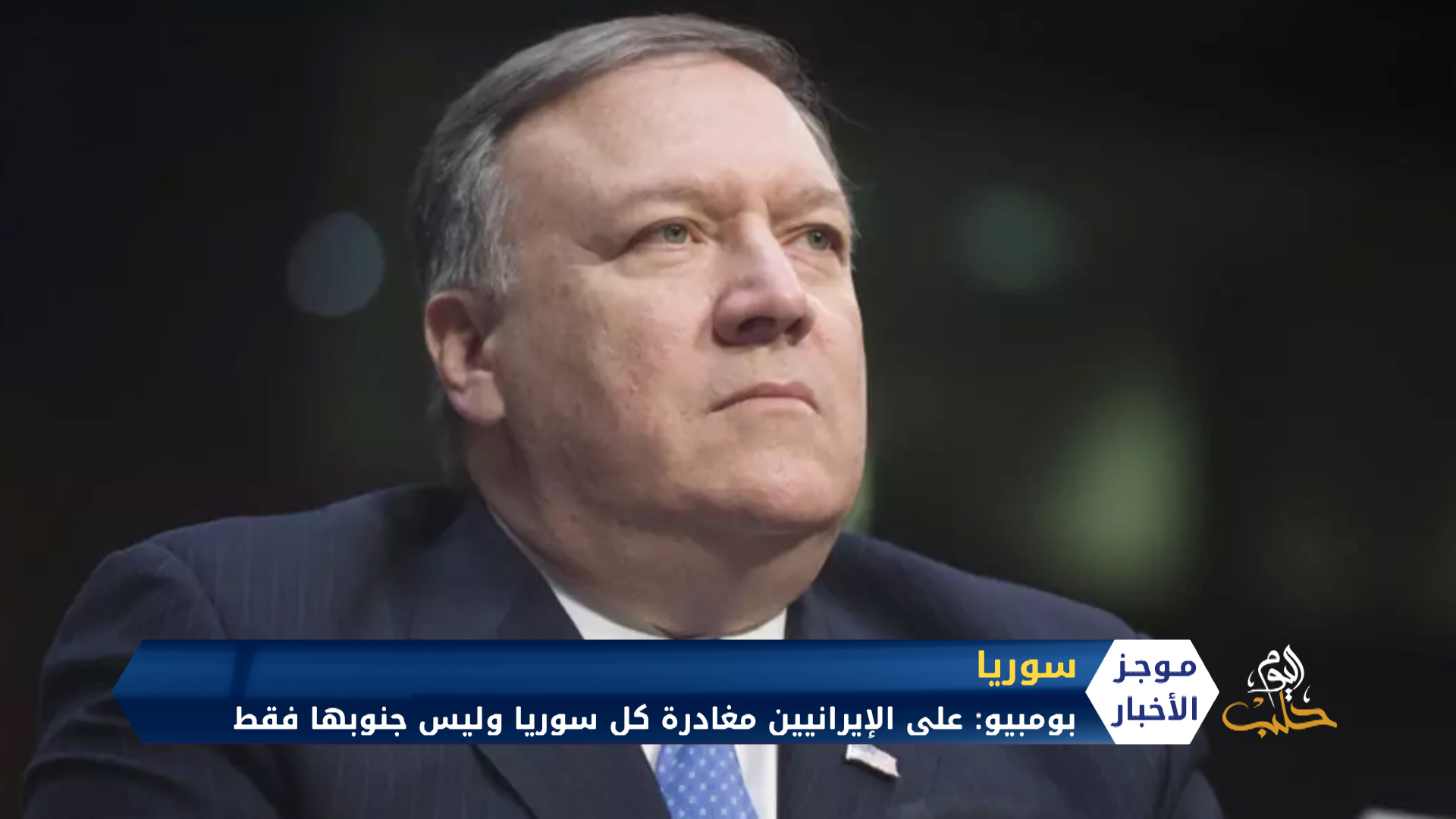 موجز الثانية ظهراً 07 05 2020