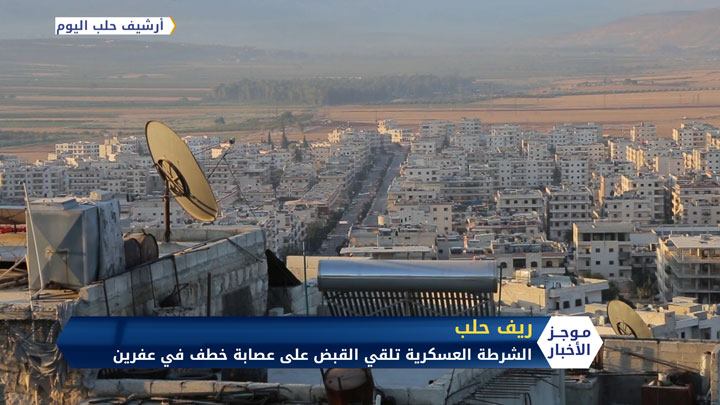 موجز الثانية ظهراً 10 05 2020