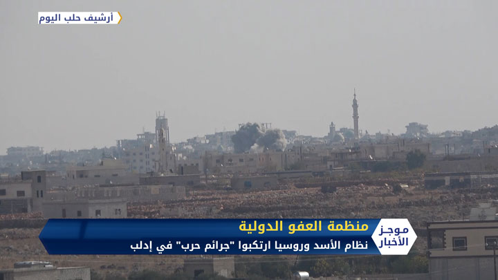 موجز الثانية ظهراًَ 11 05 2020