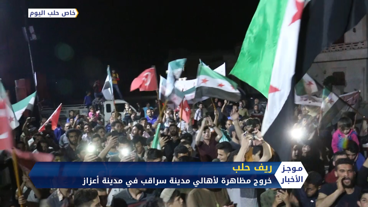 موجز الثانية ظهراً 15 05 2020