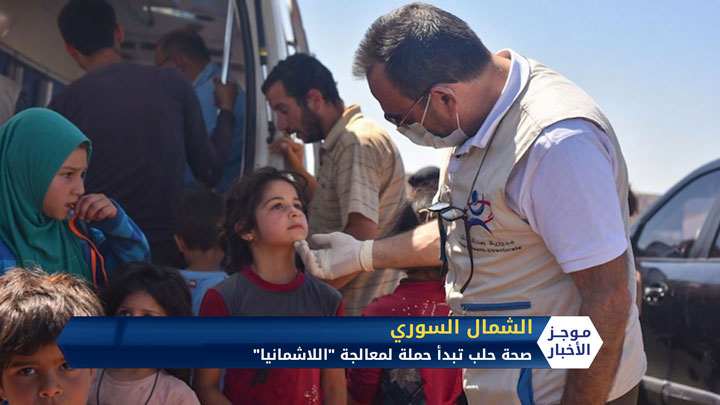 موجز الثانية ظهراً 18 05 2020