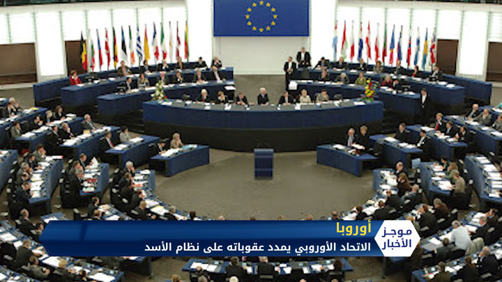 موجز الثانية 29 05 2020