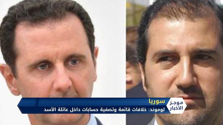 موجز الثانية ظهراً 03 05 2020