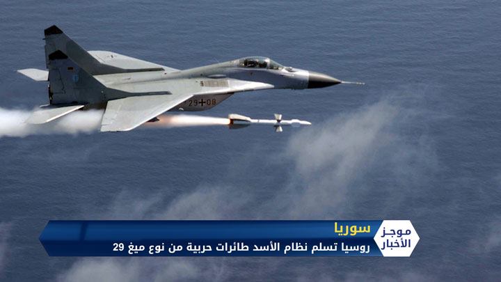 موجز الثانية ظهراً 31 05 2020