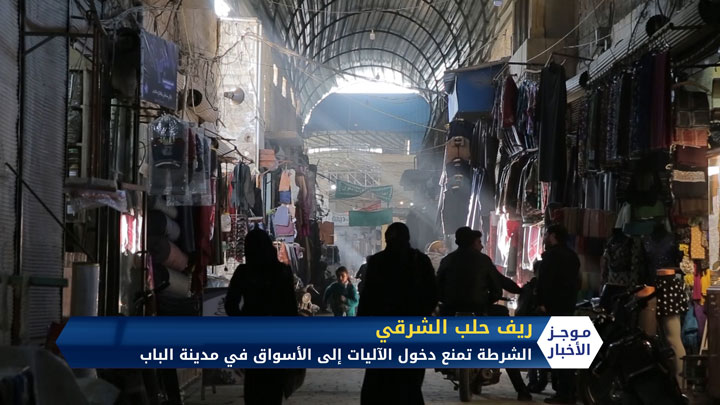 موجز الثانية ظهراً 04 05 2020