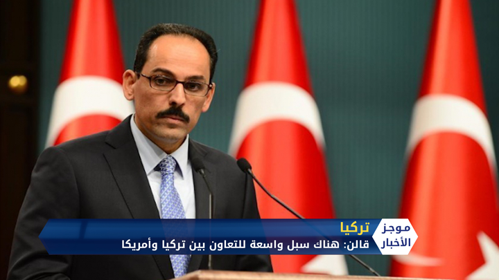 موجز السابعة مساءً 01 05 2020