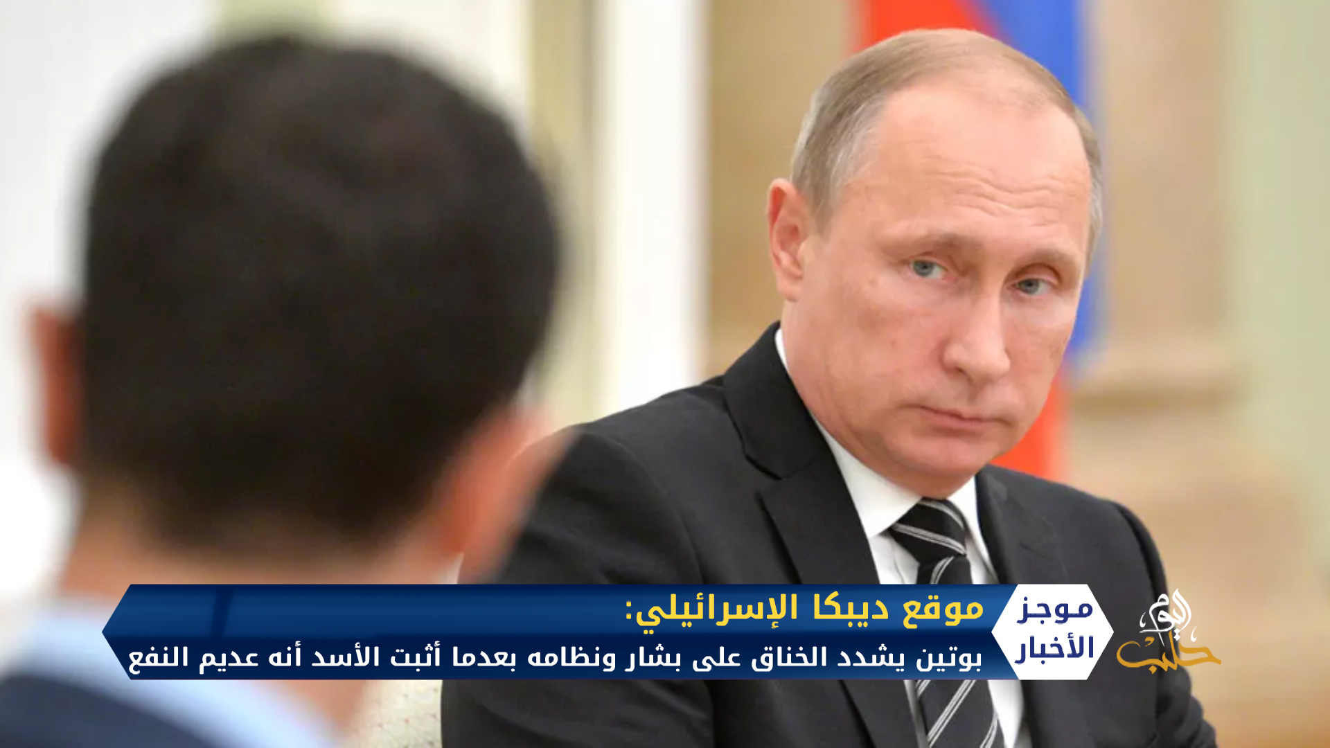 موجز السابعة مساءً 03 05 2020