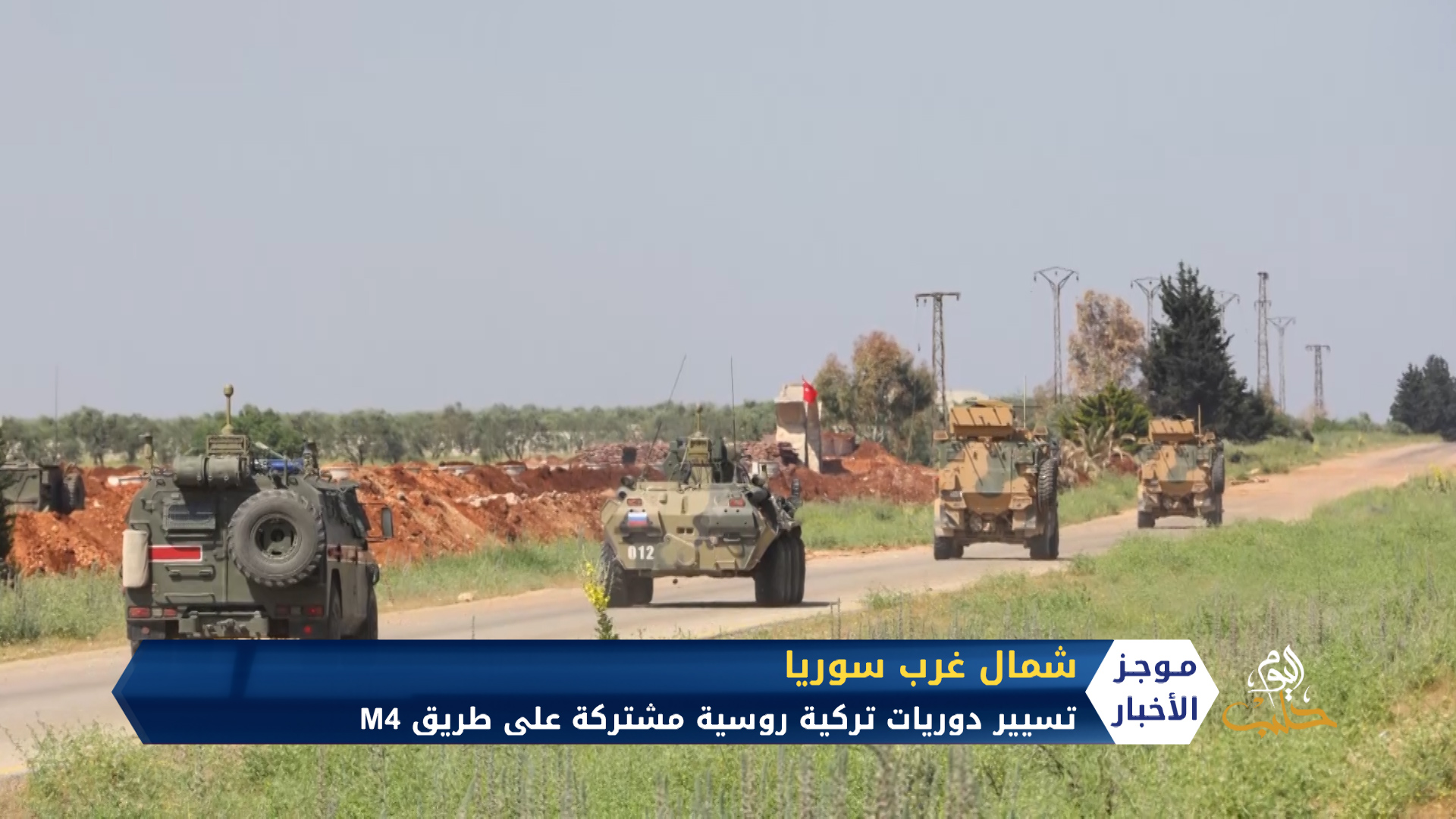 موجز السابعة مساءً 07 05 2020