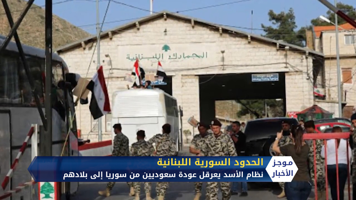 موجز السابعة مساءً 09 05 2020