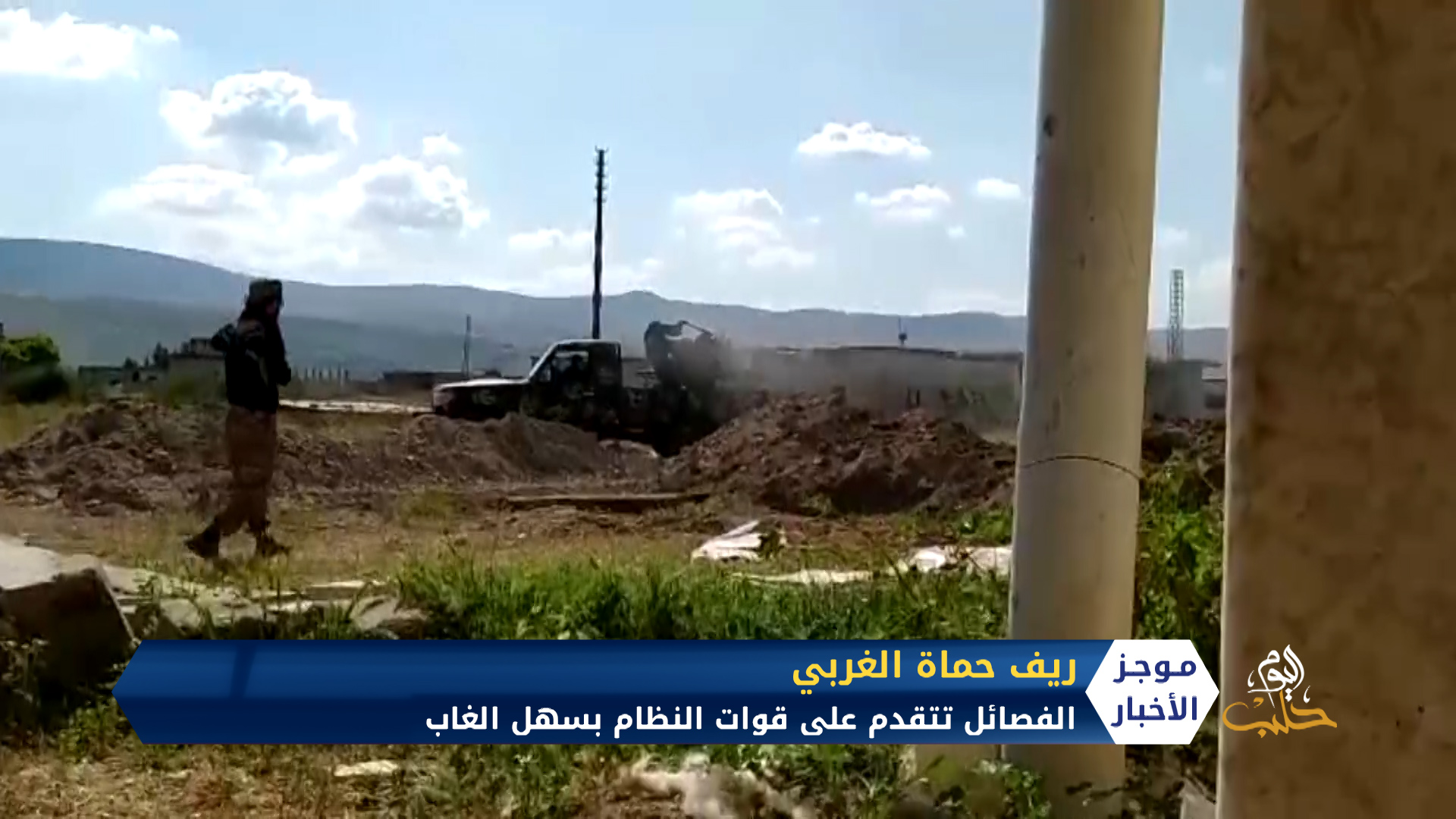 موجز السابعة مساءً 10 05 2020