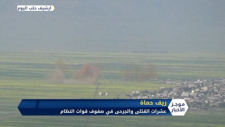 موجز السادسة مساءً 11 05 2020