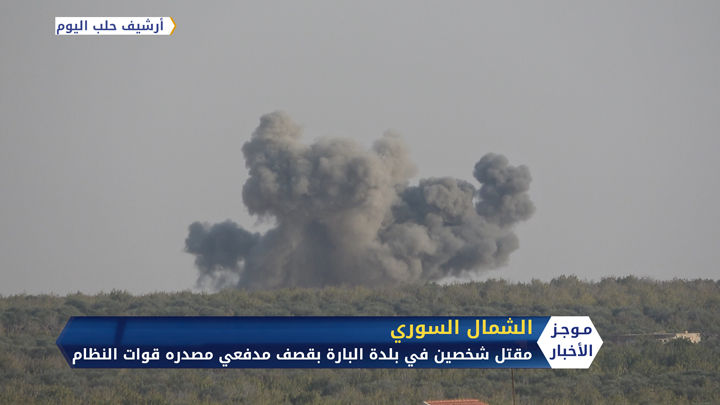 موجز السابعة مساءً 15 05 2020