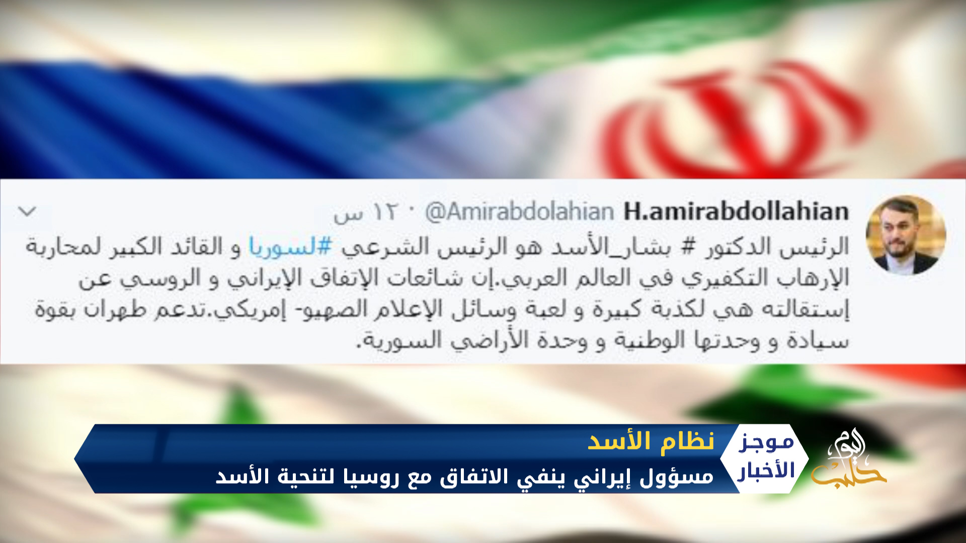 موجز السابعة مساءً 17 05 2020