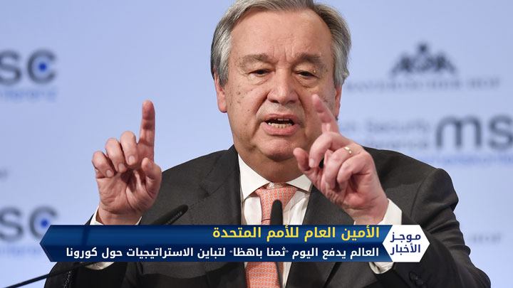 موجز السادسة مساءً 18 05 2020