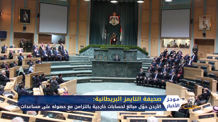 موجز السابعة مساءً 20 05 2020