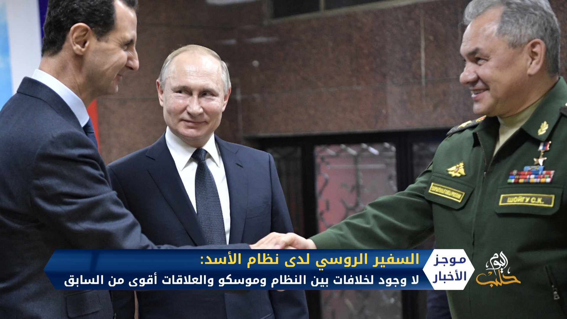 موجز السابعة مساءً 21 05 2020