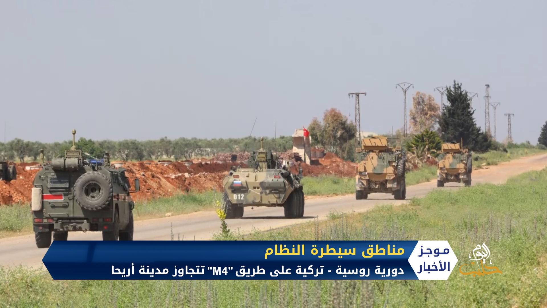 موجز السابعة مساءً 28 05 2020