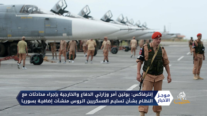 موجز السابعة مساءً 29 05 2020