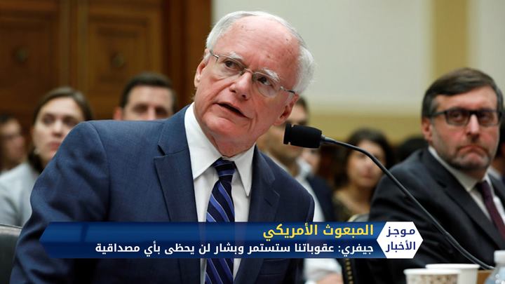 موجز السادسة مساءً 02 05 2020