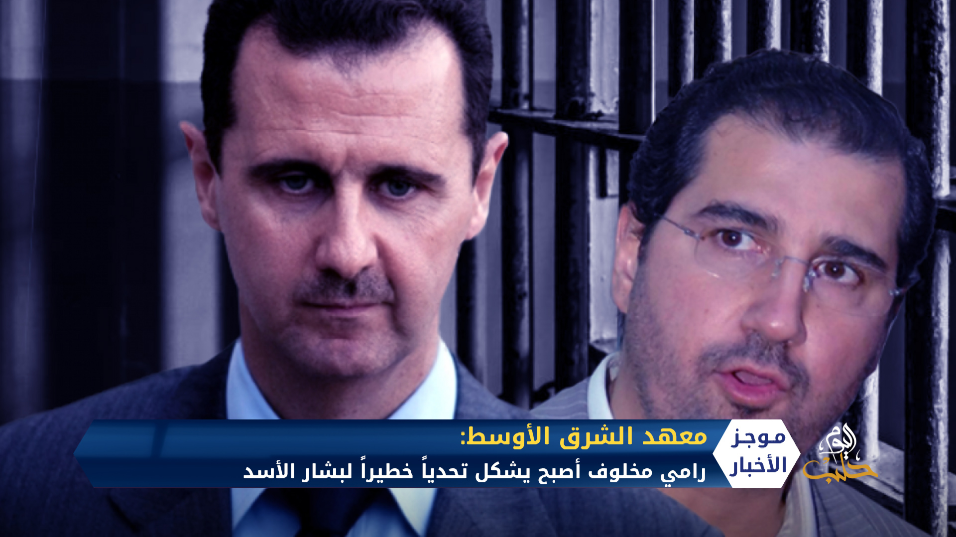 موجز السادسة مساءً 07 05 2020