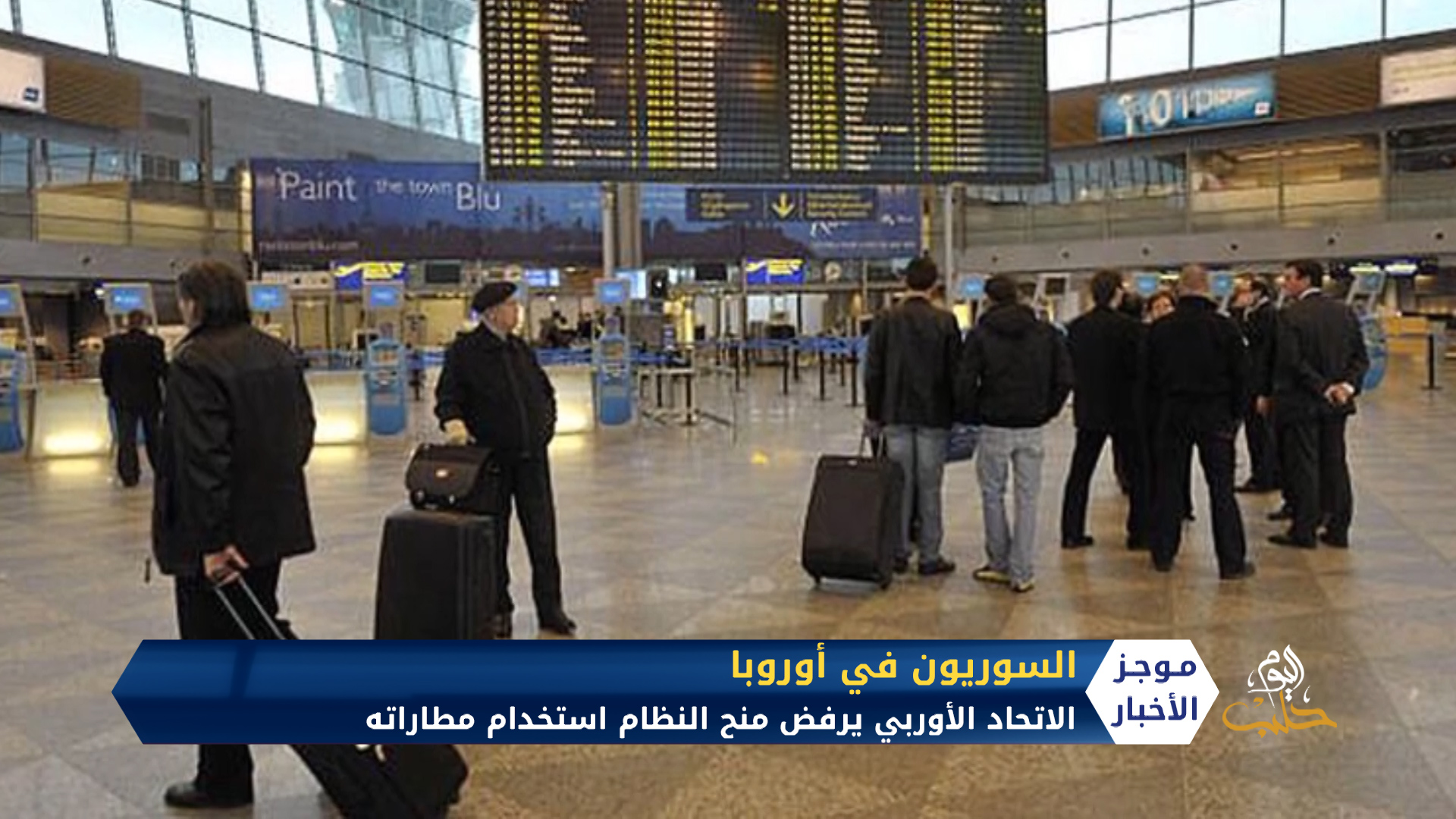 موجز السادسة مساءً 10 05 2020