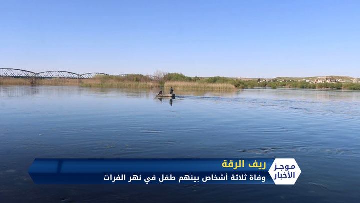 موجز السادسة مساءً 11 05 2020