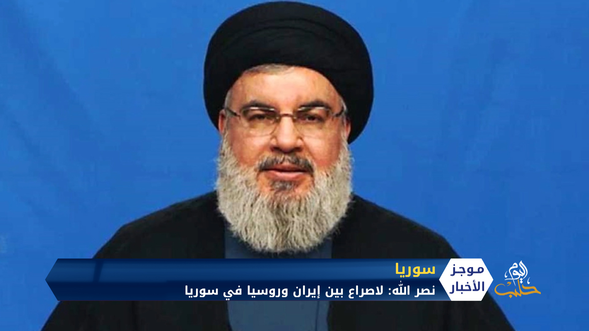 موجز السادسة مساءً 14 05 2020