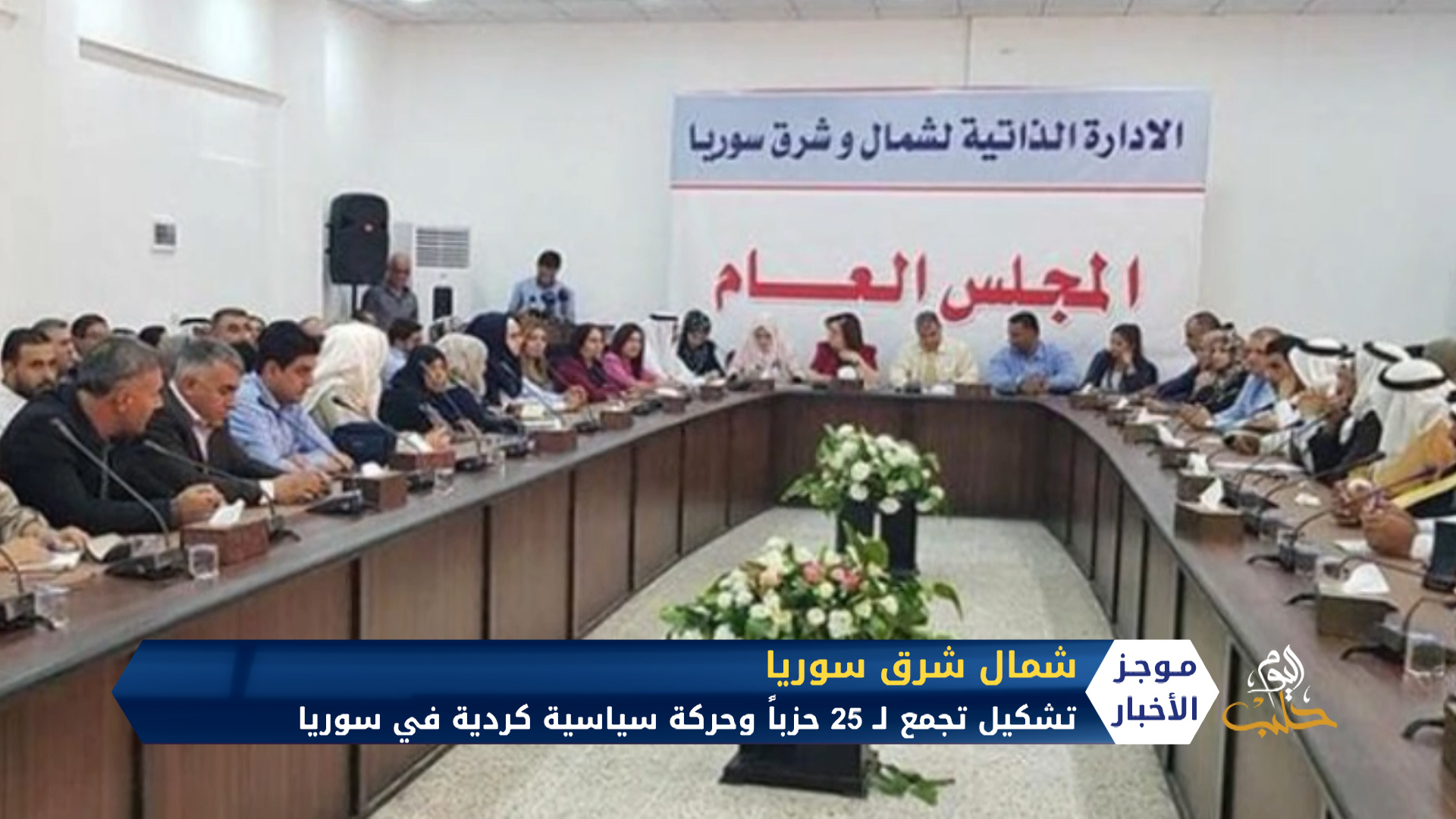 موجز السادسة مساءً 21 05 2020