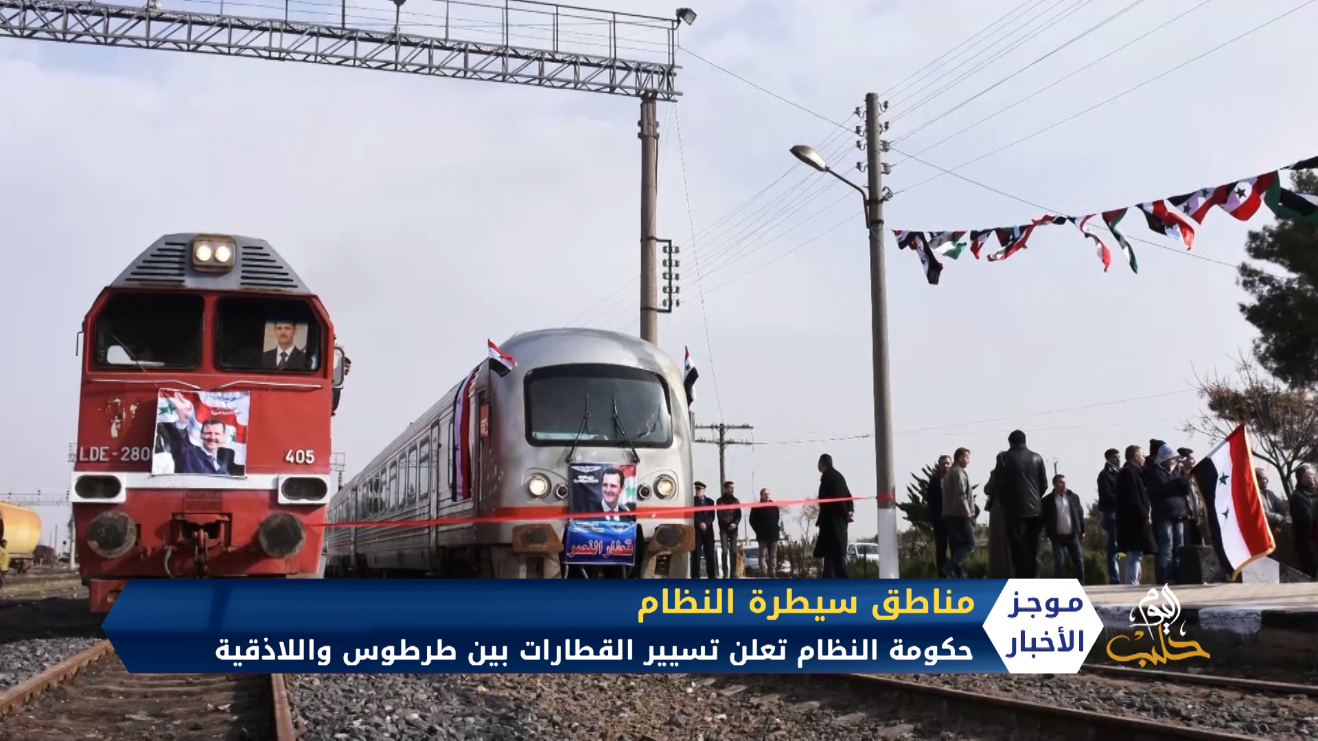 موجز السادسة مساءً 28 05 2020