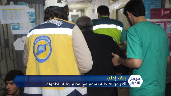 موجز الثانية ظهراً 12 05 2020