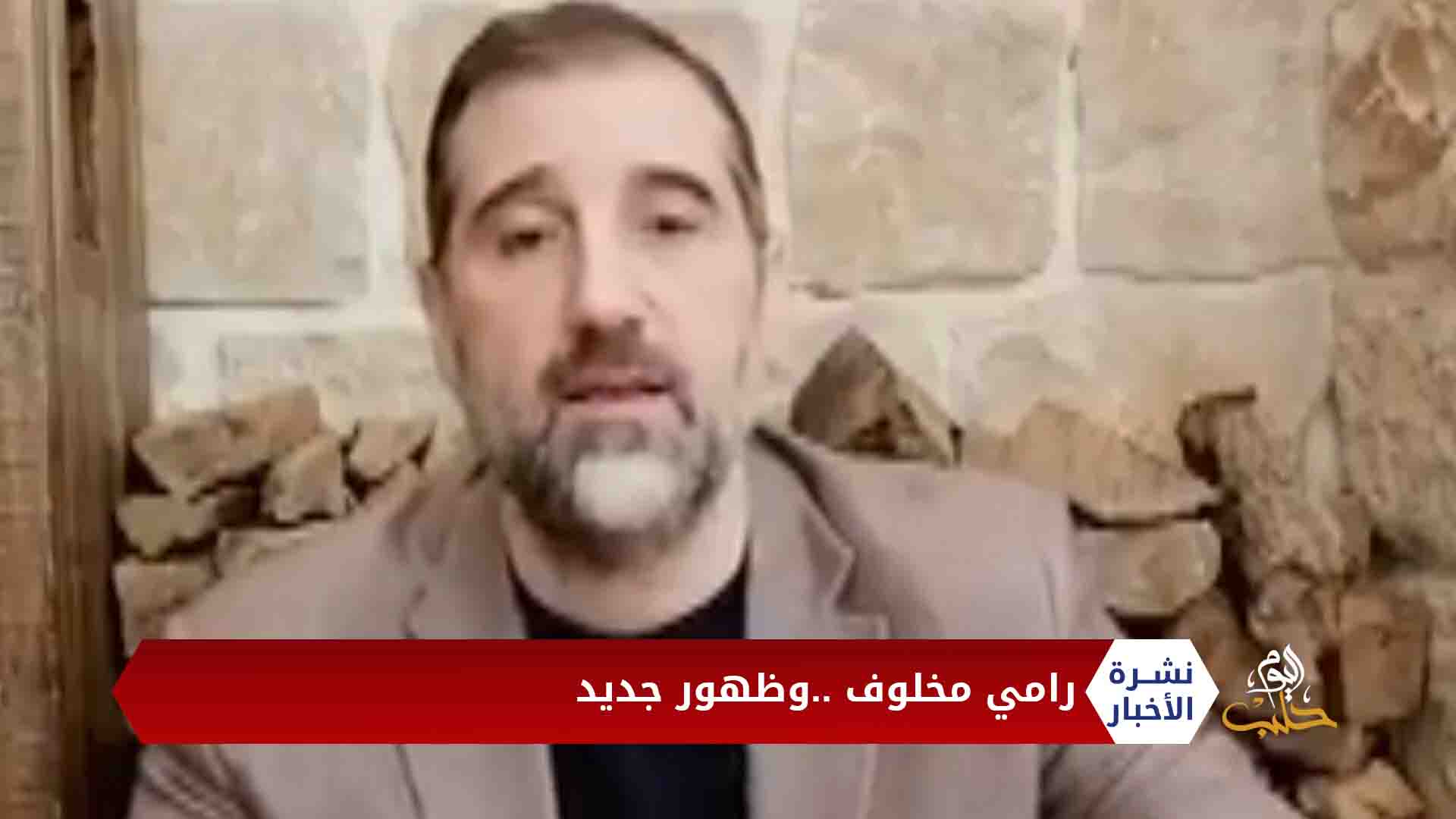 نشرة المساء 2020 05 17 Evening Newscast