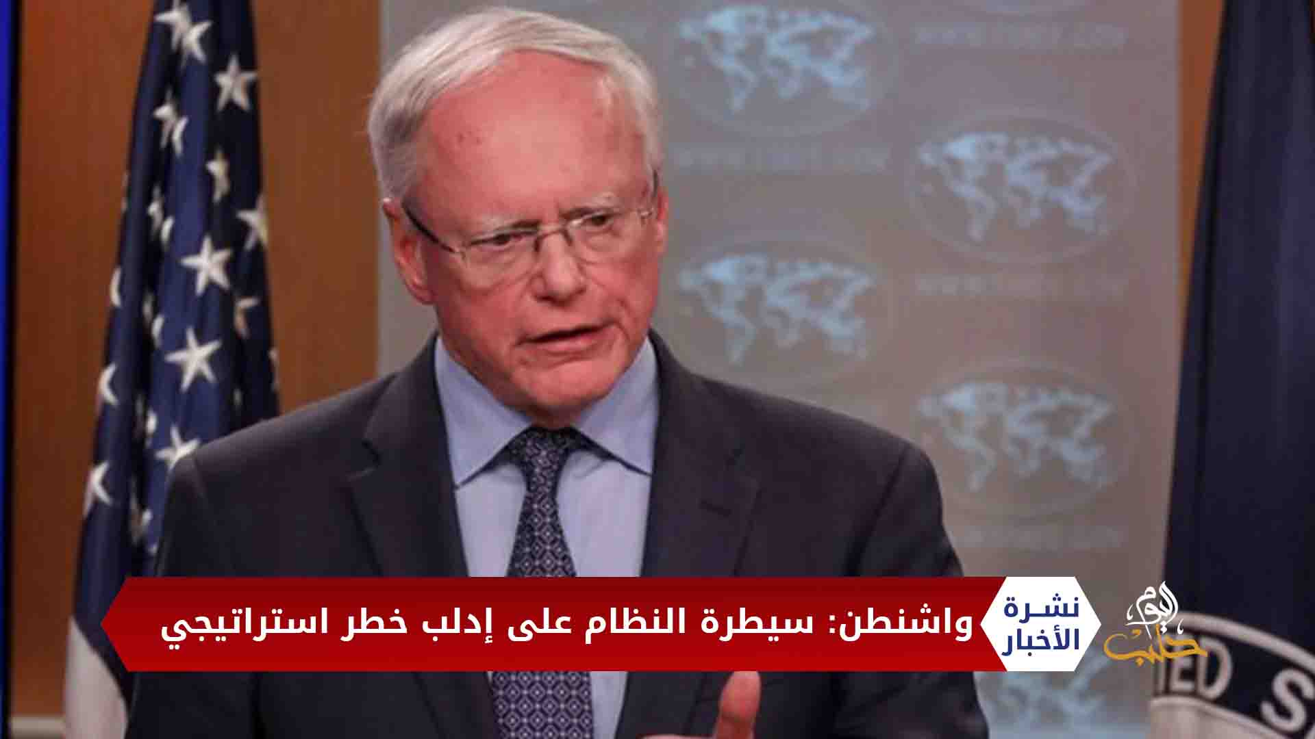 نشرة المساء 2020 05 01 Evening Newscast