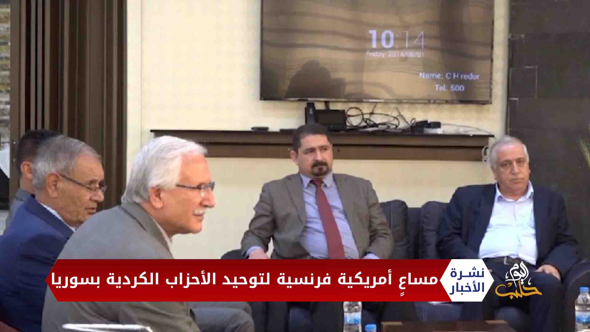 نشرة المساء 2020 05 06 Evening Newscast