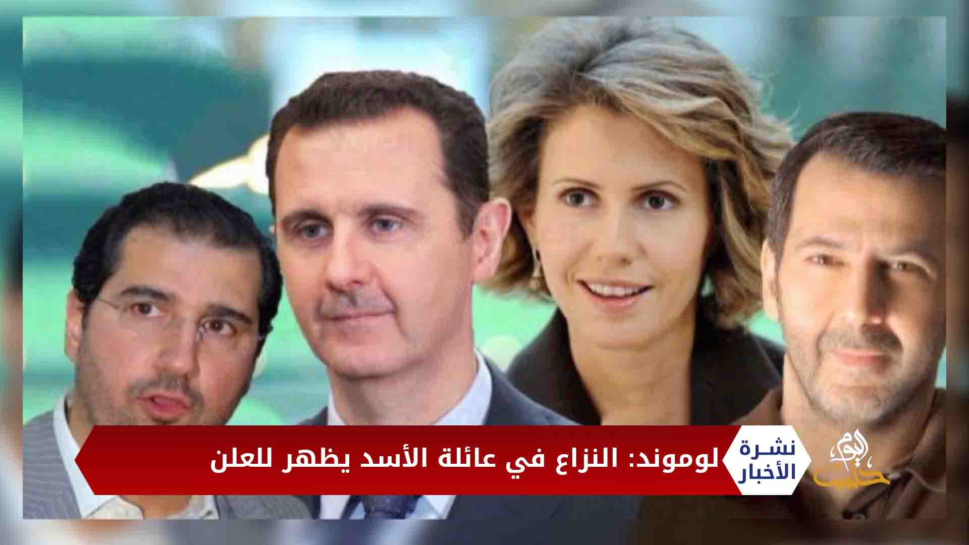 نشرة المساء 2020 05 07 Evening Newscast