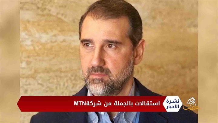 نشرة المساء 2020 05 11 Evening Newscast