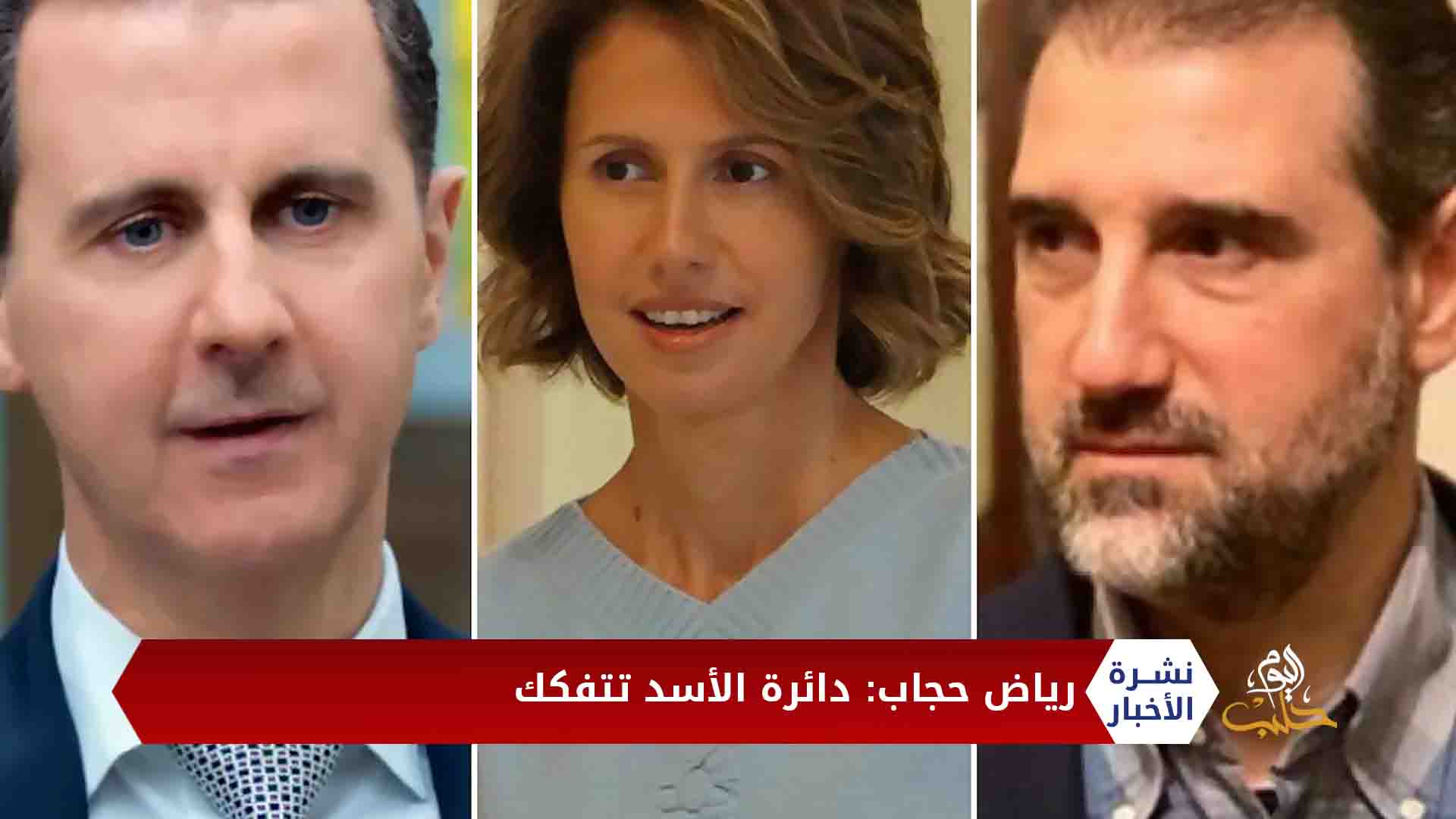 نشرة المساء 2020 05 21 Evening Newscast